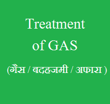 Treatment of GAS - By Dr. V. B. Mishra - Ayirvedpuram - Allahabad